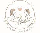仕事・私生活・子育て何でも相談受けれます 少しでもサポート出来るよう頑張ります イメージ1