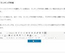 格安で稼げるアフィリエイト用ブログを作成します デザイン・機能・SEOもバッチリ！アフィリ必要機能を全搭載。 イメージ5