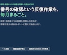 インボイスT番号の失効・取消を毎月一括照合します 複数顧問先のT番号を毎月代行照合。確認証跡で控除否認を防止 イメージ10