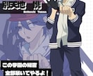 キャラクター一枚絵のイラストを制作します 早期入稿可能お気軽にご相談ください イメージ3