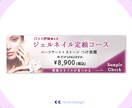 パッと目を引くWeb画像を作成します 【修正無制限】女性向け、POPなデザイン、得意です！ イメージ6