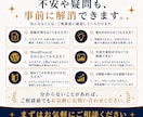 あなたは話すだけ！インタビューからLPを制作します 強みが分からなくても大丈夫！全てまるっとお任せください！ イメージ7