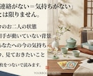 なぜ連絡してこない？あの人の今を占います 既読・未読・返信が遅い。その沈黙の背景をタロットで読みます イメージ2