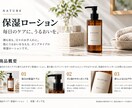 EC商品ページを構成・文章・画像まで作成致します 物販経験を活かして販売目線で商品ページを制作します。 イメージ10