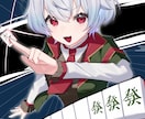 活動で使えるイラスト描きます いろんな面で使用可能なイラストです イメージ5