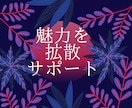 創作活動を応援！あなたの作品をブログで発信します 創作物の魅力をブログでPRします わかりやすく発信 イメージ2