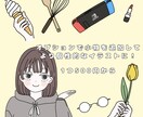 SNSの挿絵に大活躍！イラスト描きます 個性的なアイコンにも使えるイラストはいかがでしょうか？？ イメージ4