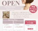 伝わるチラシ製作いたします 【修正無制限】ご納得のいくまでデザインいたします イメージ4