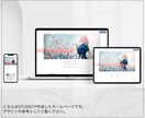 記事が多い方向き！WordPressでHP作ります 初心者さん歓迎／ヒアリング〜納品後修正まで丸投げOK イメージ3