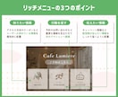 カフェ・個人店向けLINEリッチメニュー作成します 世界観と集客導線を意識した、タップしたくなるリッチメニューに イメージ3