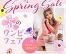 超高品質バナー・ヘッダーを最短即日で制作します 初めてのご依頼歓迎♪丁寧なヒアリングで高クオリティにご制作！ イメージ8