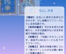 タロットで恋愛をふんわり読み解きます 彼の本音や今の流れをそっと。タロット×アドバイス イメージ2