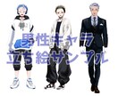 IRIAM･TRPG等の立ち絵描きます 実績多数のイラストレーターが一からデザインを行います！ イメージ3
