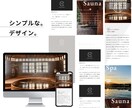 月1300万円を売ったデザイナーがHPを制作します この時代に24時間営業し続けるブラックなHP！ イメージ6