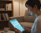 人間関係の悩み聞きます チャットで気持ちを整理するお手伝いをします♪ イメージ2