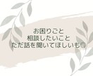 適応障害で苦しい気持ち精神保健福祉士が受け止めます 職場/家庭/恋人など日常にあることが限界を超えたストレスです イメージ5