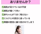 母乳相談専門の助産師が全ての母乳の悩みを解決します 4児母助産師＆1万人相談実績。悩み消えて心が軽くなります。 イメージ2
