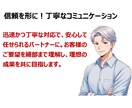 プロがIR資料（4円～/文字）を英語翻訳します 海外ビジネス歴15年のプロ翻訳（上場企業と取引・全分野対応） イメージ5