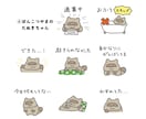 オリジナルLINEスタンプ制作します お好きな言葉とキャラクターを組み合わせて作れます♪ イメージ5