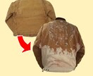ジーンズやジャケットのリメイクを致します 古着の生まれ変わり、理想の服作りに御協力致します イメージ1