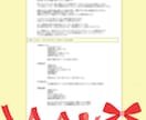 ルノルマン✬グランタブローで恋愛のこと占います 【詳細鑑定】恋愛相談・お悩み・良くなるためのアドバイス イメージ6