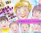 何人でも似顔絵一律5000円で描きます 。結婚祝い、還暦祝いなど目的やご希望を何でもお伝えください イメージ4