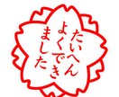 《え！？本当！？》《受験生のお子様をお持ちの方必見》現役東大生が教える、勉強がグンと楽しくなるコツ イメージ1