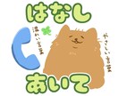 自分探しのお手伝いをします 心が軽くなるように応援【1分のみOK•秘密厳守】 イメージ1