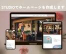ご自身で更新できるホームページを作成します 名刺代わりのホームページを手軽に作成したい方向けです。 イメージ1