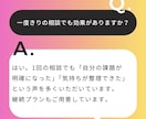 元結婚相談所カウンセラーが婚活の迷いを解決します 結婚相手選びを失敗しない為の、具体的な方法をアドバイスします イメージ7