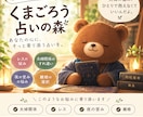 夫婦関係のお悩みを鑑定します 気持ちのすれ違いと、次の一歩を読み解きます イメージ1