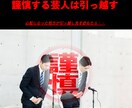 番組、イベントの企画致します お笑い構成作家がイベント企画致します! イメージ3