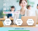 2枚セット3,000円でWEB画像制作します まとめてお得に注文！スピード納品！ イメージ4