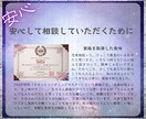 既読スルーや未読スルーの裏にある本音を読み解きます 霊視タロットで彼の本音から最接近に繋げる！無視する理由も鑑定 イメージ9