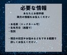 6月限定　迷いの多い季節、恋の行方を霊視します 最速で占います。あなただけの兆しを見逃さないでください イメージ8