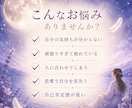 恋愛で自分を見失う女性の心を整えます 彼に合わせすぎて苦しいあなたへ。恋愛の苦しさを優しく整理する イメージ2