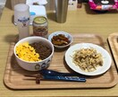 今晩の晩ご飯、提案します 主婦の方、学生さん、料理初心者さんにオススメ！ イメージ2