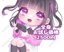 アイコン映えするミニキャラアイコン描きます おめめパッチリでSNSのアイコン映えすること間違いなし！ イメージ6