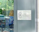 シンプルで長く愛されるロゴ作成。丁寧に形にします 記憶に残るロゴ│丁寧なヒアリング│初回3案ご提案│修正無制限 イメージ7