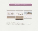 世界観を大切にしたShopifyサイト制作します シンプルで分かりやすくお客様に優しいECサイト制作 イメージ3