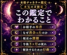 なぜ出会ったの？お二人の今後を鑑定します 本気の方のみ！具体的な恋愛成就まで読み解きます。 イメージ2