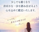 不倫復縁彼の本音、深く寄り添いルノルマンで占います 複雑愛や人間関係も安心。プロが現状を当て具体的な対策を伝授 イメージ9