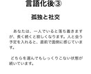 悩みをそのまま言語化して整理します 余計な解釈をせず流れを整えます イメージ8