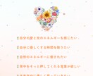 心がふわっと軽くなる遠隔ヒーリングお届けいたします 心と体をやさしく整える「自然と繋がる遠隔ヒーリング」 イメージ5