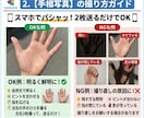 24h納品✨1万文字の詳細な手相鑑定書を作成します あなたの手相から未来を予測し、人生好転のアドバイスをお届け！ イメージ3