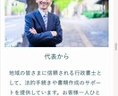 集客ホームページをWordPressで制作します 集客したい人必見！SEOのプロが最適なホームページを制作！ イメージ3