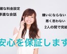 孤独感を消す「普通の楽しさ」お届けします 家族、友人、彼女のようにあなたを大切にします イメージ2