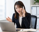 現役営業本部長が会社・店舗運営のご相談に乗ります マネジメントから売上改善まで多岐に渡り相談可能 イメージ3