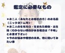今の恋愛に不安があるあなた。あの人との未来占います 不安を解消して輝く未来へ進むためのお手伝いをいたします イメージ3