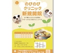 イベント集客に！想いを伝えるチラシ・バナー作ります 【修正5回無料】丁寧なヒアリングで「これだ！」をデザイン！ イメージ7